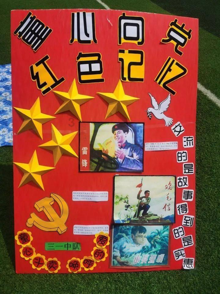 复活节记忆卡